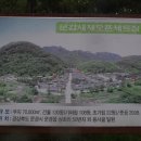 새재고을 이미지