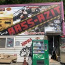 일산낚시점 이미지