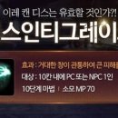 이레안전시스템(주) 인벤