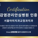 아미치과 이미지