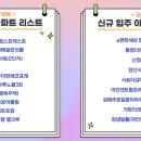 문수로2L 이미지