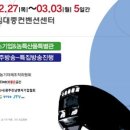 마이스좋은공간 이미지