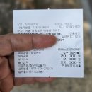 옻동네
