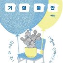 맘앤맵협동조합