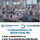 우석대학교 평생교육원