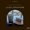 라떼케이크 | 스타벅스 여름 신메뉴 로스티드 마카다미아 라떼 &amp; 블랙 사파이어 쏙 케이크 솔직 후기