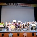 아름다운소통 이미지