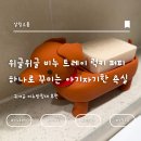 LUCKY PUPPY(럭키 퍼피) | [욕실 인테리어] 위글위글 비누 트레이 '럭키 퍼피'로 꾸미는 아기자기한 욕실
