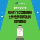 ㈜앞썬아이앤씨 이미지