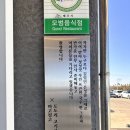 써니데이제주 | 제주공항 근처 고기국수 맛집 도도리고기국수