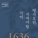 세계무술박물관 이미지