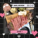 철원군청 | 강원도 맛집 철원 갈비 맛집 온화로 후기