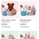 파리바게뜨분평점 이미지