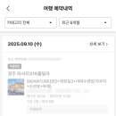 하서리316 이미지