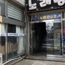 슈가노래연습장 이미지