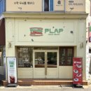 플랜시지점 | 시지브런치 플랩, 시지샌드위치 파는 곳 후기