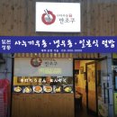 중앙로 파리바게트 앞 이미지