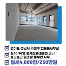 고등핫부동산공인중개사사무소 이미지