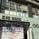 아이코드안경콘택트 이미지