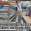 OK가설산업 - 의정부시 시민로292번길 26 | OK가설산업