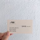 AW컨벤션 이미지