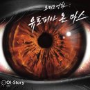 온스토리/온스튜디오 이미지