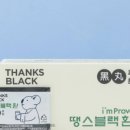 아임프로브