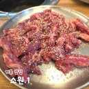 위클리커피기흥테라 | 기흥 맛집 고기집 소원.1 용인 아이와 가기 좋은 키즈룸 식당