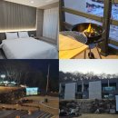 소소재 | 울산 울주군 펜션 수영장 불멍 개별 바베큐 이용가능한 갬성 숙소 소소재 C동 201호 내돈 내산 후기