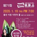파쇼 이미지