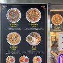 포미국수 이미지