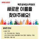 독한공부입시학원 - 5637 | 독한공부입시학원