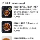 용인 기흥구청 맛집 기흥ict밸리 점심 추천 유박사 차이니즈