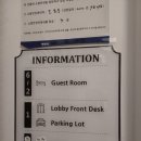 호텔지세븐 이미지