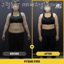 AR 퍼스널 헬스 이미지