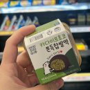 CU 관악당곡점 | 카다이프초코 쫀득찹쌀떡 CU 편의점 신상, 가격, 파는 곳, 솔직 후기