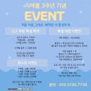 지애폴 이미지