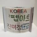 한국북아트토탈공예협회