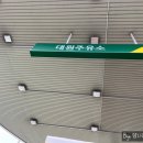 대원주유소 이미지