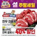 이마트 동백점 이미지