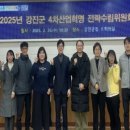 강진산업 이미지