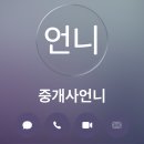 현우식당 | 2025.11 넷째주 기록 (구리수산시장 현우수산, 광릉내 자갈집, 다산 예뻐지는 공간, 짱구네 야끼만두...