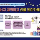 월성전자