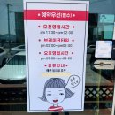 산해회식당