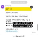 상도늘보리영등포점 | 2023년 12월 (1) 세 계절의 기다림