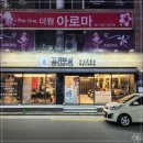 오늘은고기 돼지고기 전문점 이미지