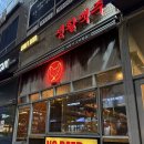 동탄대로19길 | [동탄역 맥주집] &#39;생활맥주 동탄역점&#39; 후기
