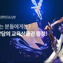 경인학원 이미지