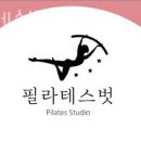 필라테스벗