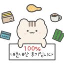 서당골산채 이미지